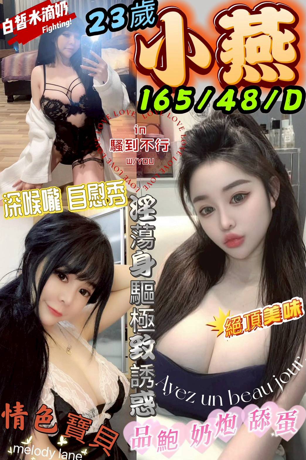 台中 海莉 擅長視訊秀 38F